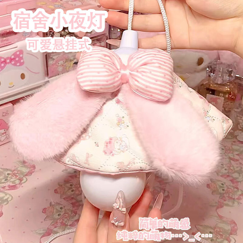 Cute 2026 New Model Night Light for Dormitory Bed, Wall-Mounted Bedside Hanging Desk Atmosphere Lamp Cute 2026 New Model Night Light for Dormitory Bed, Wall-Mounted Bedside Hanging Desk Atmosphere Lamp