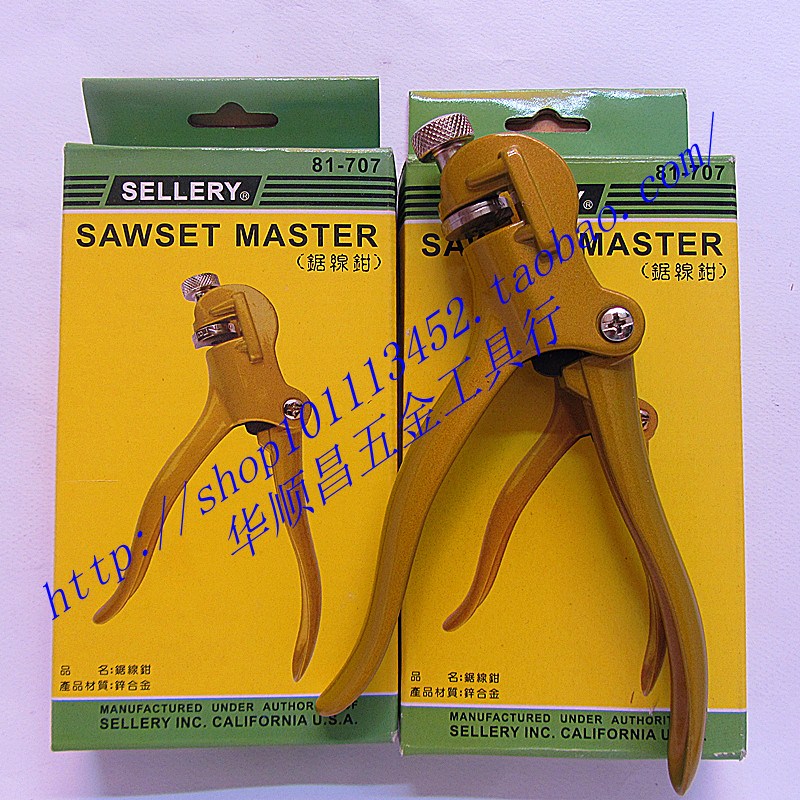 Saw path Pliers Open pliers Serrated trimming Pliers Open serrated saw path tools Taiwan SALESERY 81-707