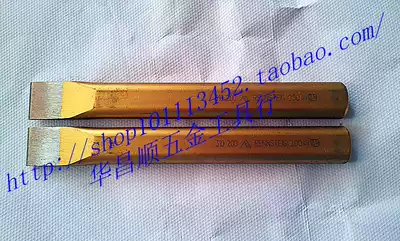 Germany Westin RENNSTEIG steel flat chisel one-word steel chisel stone flat chisel stone chisel 5 6 8 10 12 inches