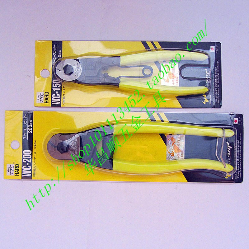 Wire shears, wire pliers, cable shears, Weiyi shears, Japan KINGTTC, Kakuda brand, WC-150