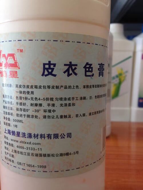 nước vệ sinh giày thể thao Bột màu dán [Da màu dán] - lớn màu đỏ Da dán màu men đặc biệt Chăm sóc và bảo dưỡng túi da - Nội thất / Chăm sóc da xi đánh túi da