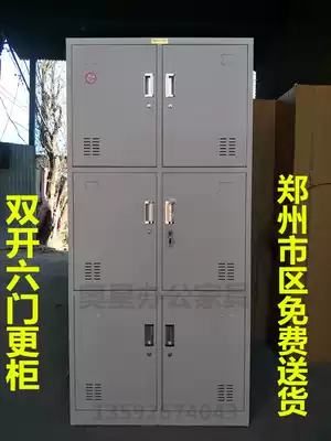 Aoxing Zhengzhou off six door locker cabinet cabinet filing cabinet iron cabinet data Cabinet