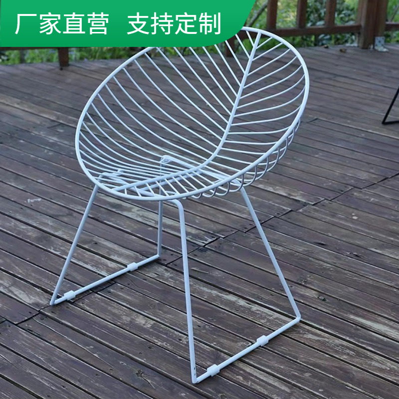 Modern Minima Outdoor Patio Balcony Creative Personality Designer Iron Art Hollowed-out Leaves Backrest Casual Chair