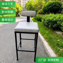 Outdoor Bar Chair Sunscreen Sunscreen Yacht Leather Galvanized Steel Bar Cashier For Home Commercial Stool Minimalist