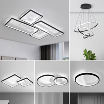 Living room headlights 2020 new ceiling lights led simple modern atmosphere home Nordic bedroom lighting package