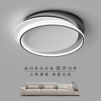 LED ceiling lamp living room lamp household headlight master bedroom lamp hanging lamp modern simple atmosphere 2021 New