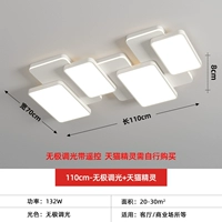 110cm-wuji Light+Tmall Elf