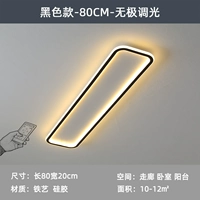 Черная модель-80cm-40w-wuji освещение