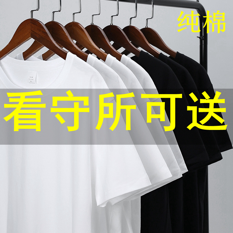 Men's and Women's Prison Clothes, Summer Clothes, Pure Cotton Short-Sleeved Tops, Metal-Free Restraint Special Supplies, Security Inspection
