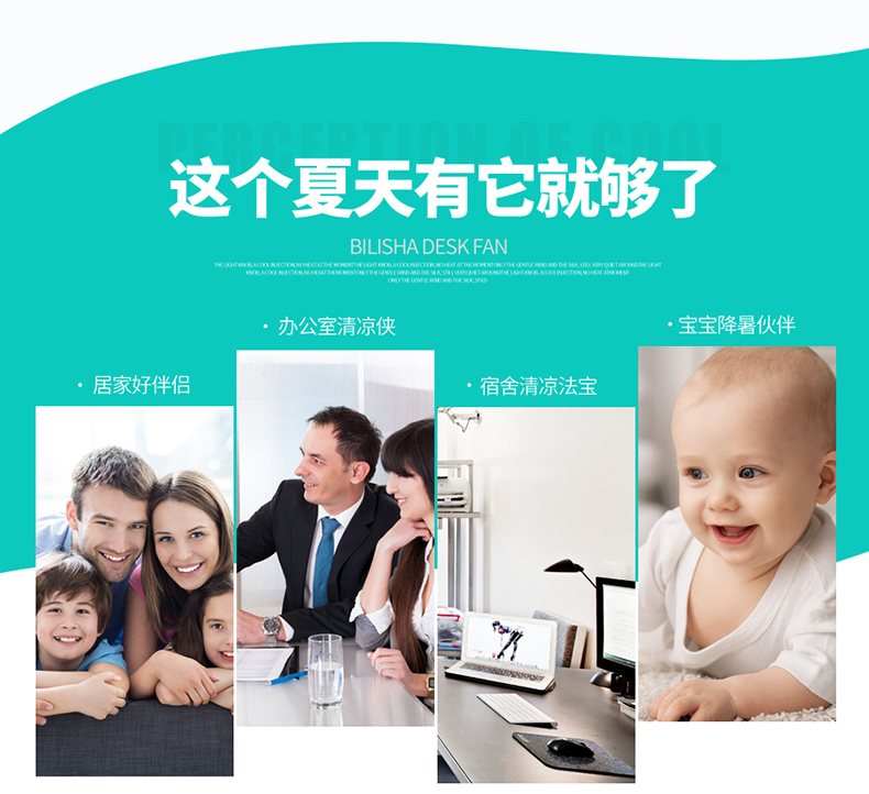 quạt trần phòng khách Kim cương thương hiệu quạt điện máy tính để bàn trẻ em phim hoạt hình giường headune fan nhà câm sinh viên ký túc xá trang fan hâm mộ 10 inch - Quạt điện giá quạt điện