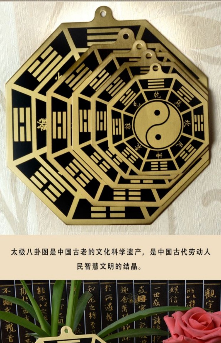 Khai trương đồng tinh khiết Taiji tin đồn nhà phố ác linh chín cung điện tin đồn gương phong thủy mặt dây chuyền may mắn trang trí nhà đẹp