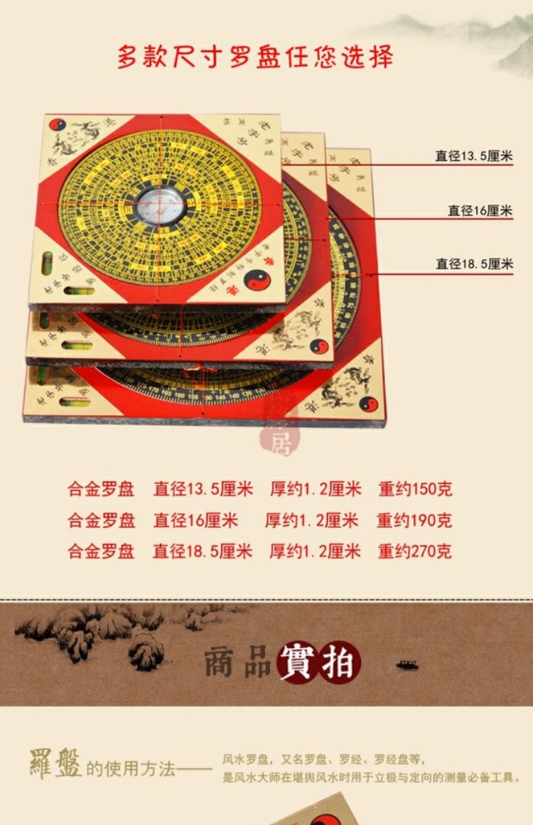 Nhà phố thị trấn Kaiguang may mắn chuyển nhượng hào phóng Phong thủy toàn diện đĩa tám 卦 Luo Jingyi la bàn đồ trang trí trang trí nội thất