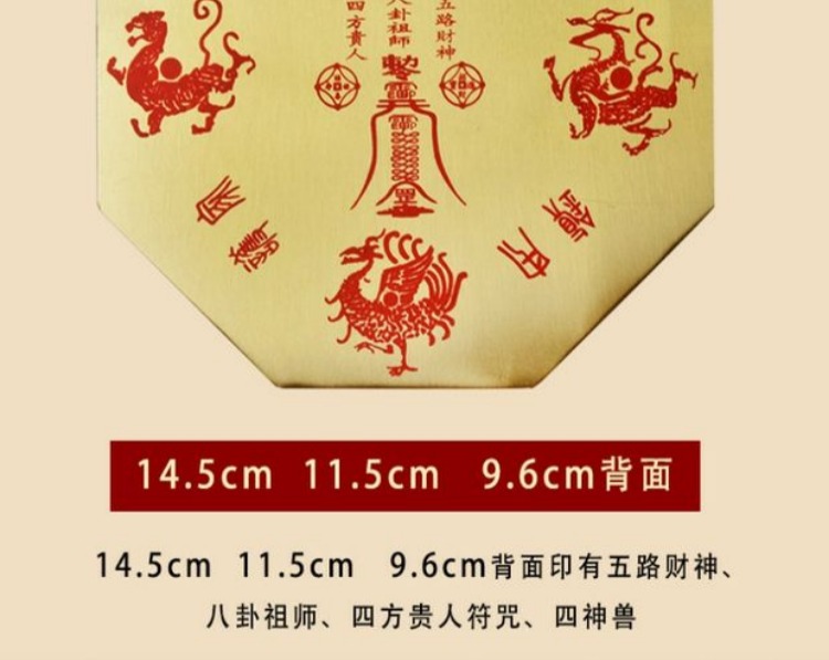 Khai trương đồng tinh khiết Taiji tin đồn nhà phố ác linh chín cung điện tin đồn gương phong thủy mặt dây chuyền may mắn trang trí nhà đẹp