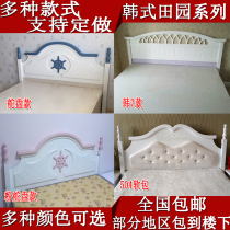 Han Style Fields Garden Headboard Modern Minimalist Baking Lacquered Headboard Princess Headboard headboard Mediterranean headboard Custom