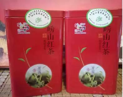 Qingdao specialty authentic Laoshan black tea New tea honey fragrant tea farmers handmade Laoshan Xuan Rice black tea in bulk to nourish the stomach 250g