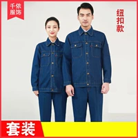 [纽扣款 套装 03款]