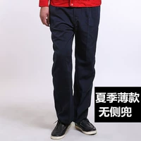 Хлопковый, летний, тонкий, синий