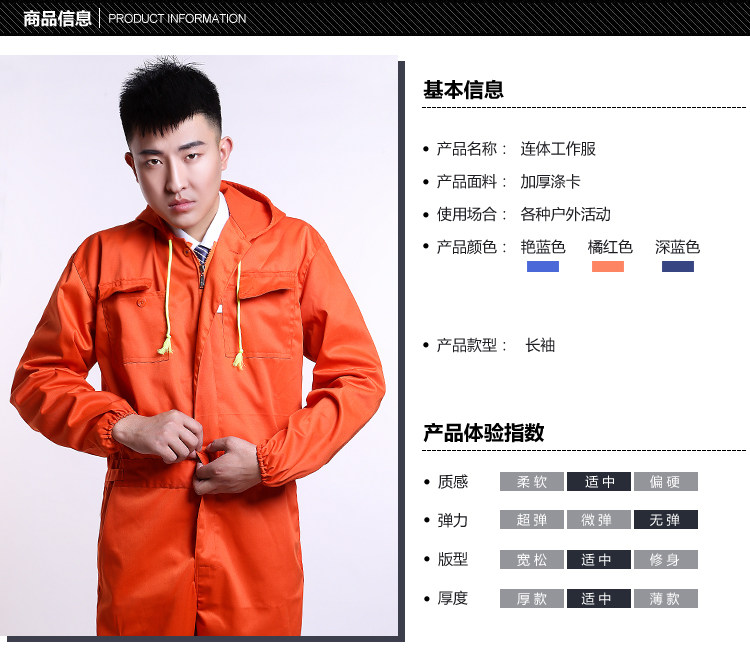 Vêtement de travail en polyester - Ref 1913050 Image 21