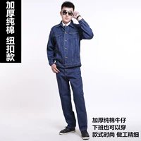 Джинсовый костюм