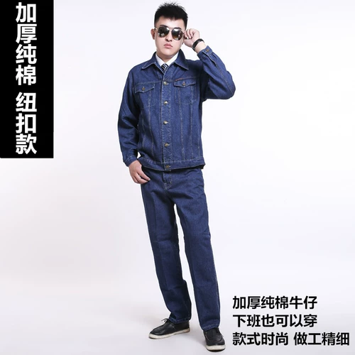 Джинсовый хлопковый износостойкий искусственный комбинезон для работы, увеличенная толщина, защита от ожогов