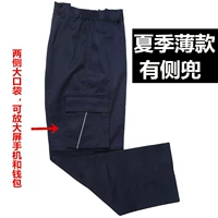 Летний, тонкий, синий, поликоттон