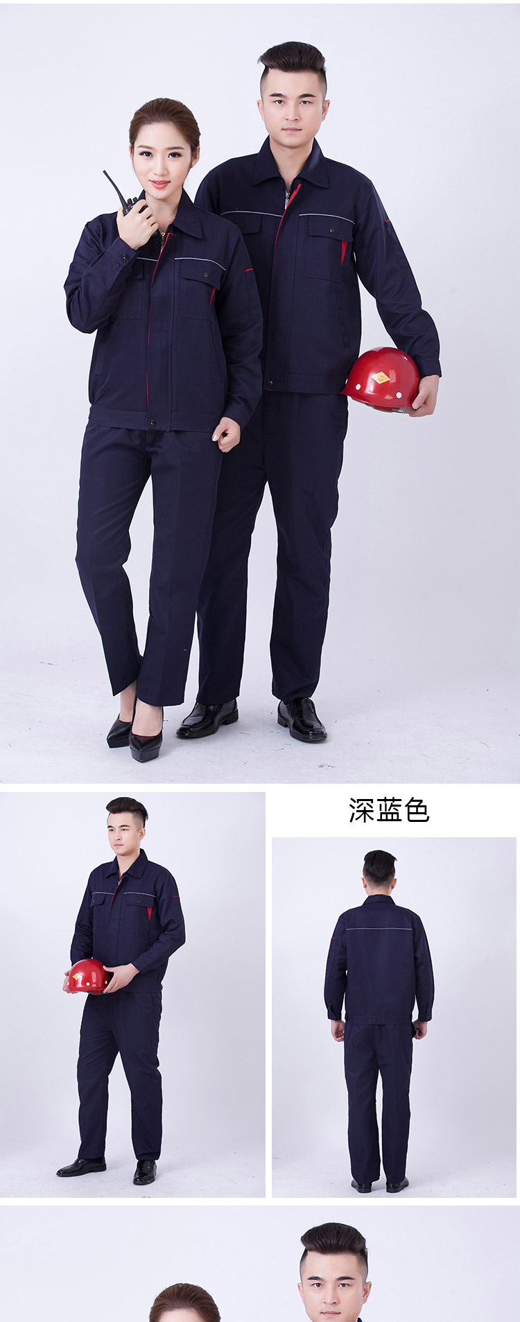 Quần áo bảo hộ lao động phù hợp với quần áo nam mùa xuân và mùa thu bảo hiểm lao động dài tay quần áo phụ nữ sửa chữa ô tô xưởng xưởng lao động quần áo đồ bộ thể thao nam