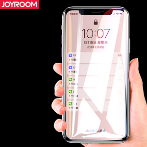 iPhoneX全屏防窥钢化膜 买一送一