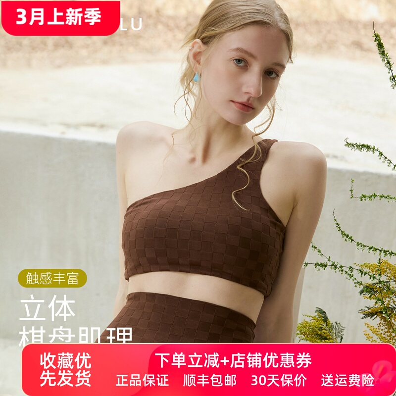 Divina Blu 26 Years Marseille Series Jacquard One-Shoulder Women's Sports Bra Fitness Yoga Bra