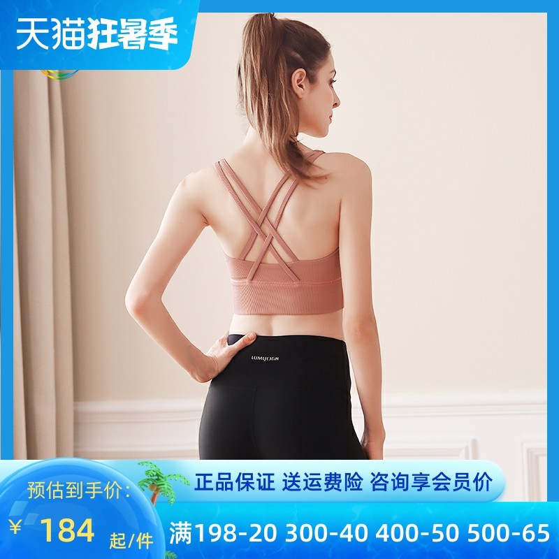 LUM19132 lemon 2020 new staircase cloth yoga sports vest BRA-Taobao