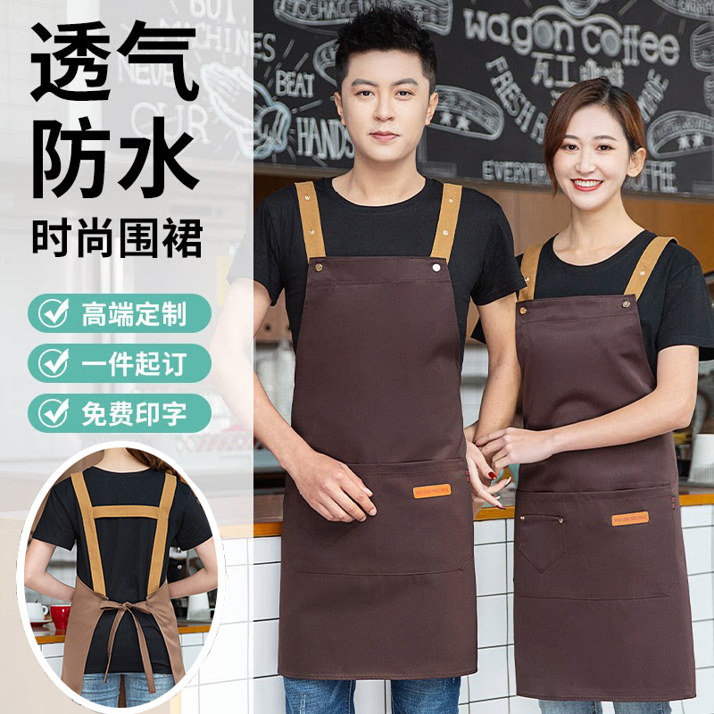 Apron Customised Workwear Logo print Home Kitchen Waterproof Supermarket Hotel Catering Oil & Oil Containment Waist Women Booking