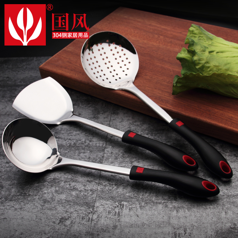 Guofeng 304 stainless steel pot shovel colander spoon household kitchen three-piece cooking shovel cooking shovel