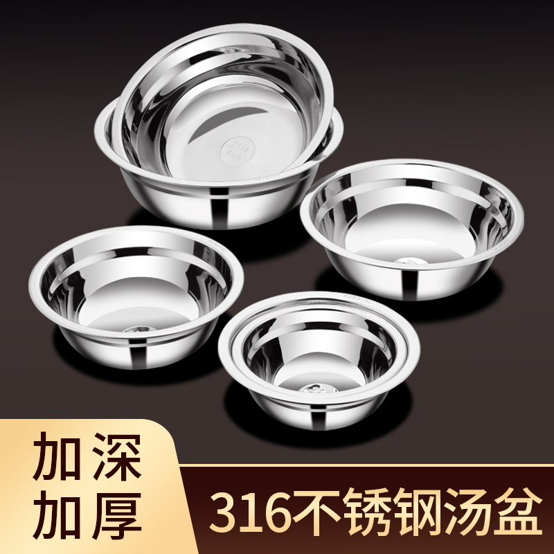 Food grade 316 stainless steel pot thickened small pot rice pot soup pot home kitchen soup bowl iron bowl small bowl 729
