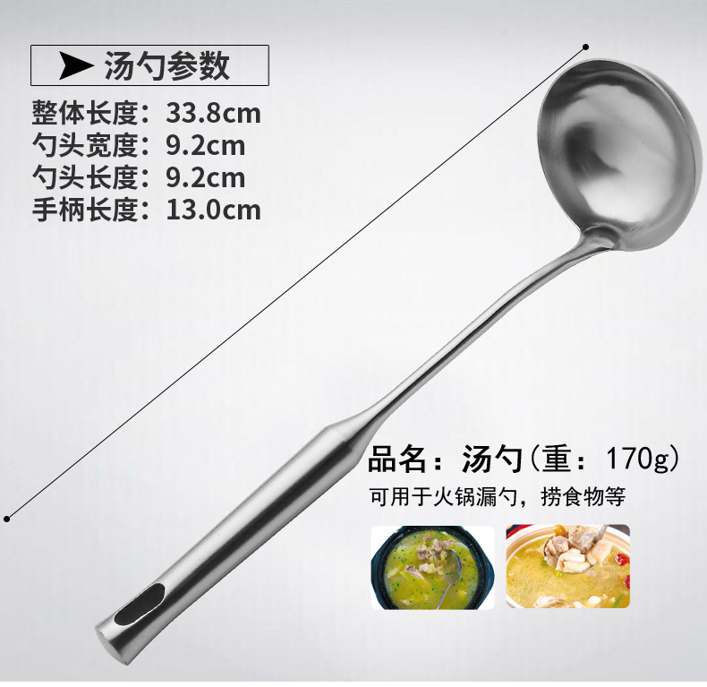 Guofeng thép không gỉ thìa nấu ăn xẻng Dụng cụ nhà bếp châu Âu xẻng xẻng tay cầm dài muỗng Trung Quốc một cái xẻng phẳng - Phòng bếp kệ để gia vị