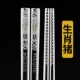 Guofeng 304 inox đũa dài nhà nhanh chống trượt đôi hợp kim sắt đũa đũa gia đình lắp đặt 1 đôi - Đồ ăn tối đĩa sứ trắng