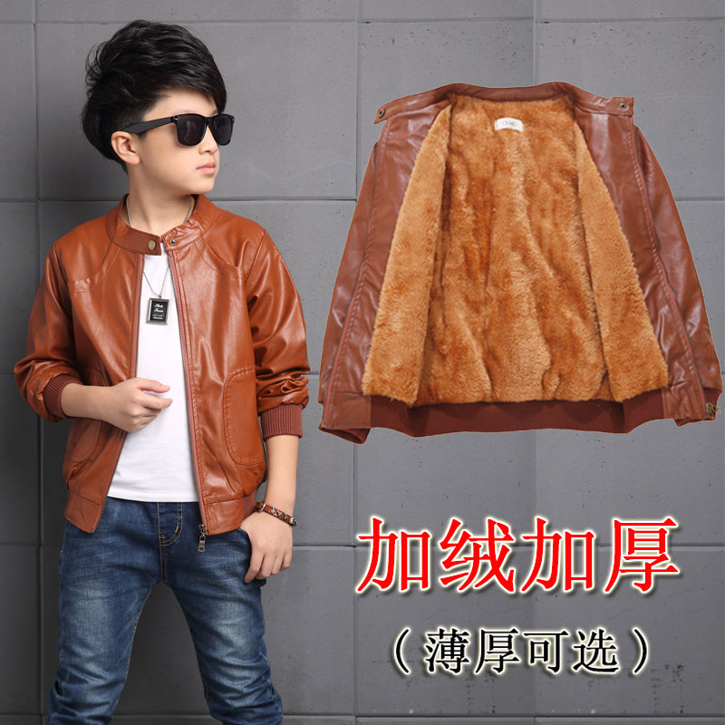 Children clothes boy leather clothes 5 coats 7 autumn clothes 8 boys 9 winter 12-year-old wearing 15 gush thickened blouses