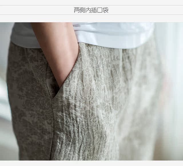 Quần áo nữ ban đầu hạnh phúc [sự trở lại của ông già] Quần cotton mềm mại của phụ nữ chín quần mùa hè đơn giản - Cộng với kích thước quần áo quần mặc trong váy