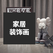 FaithTime art niche minimalist Nordic home decoration mural decorative painting hanging on the wall