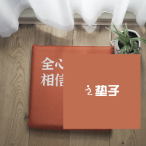 FaithTime Cushion Kneeling Cushion Simple Memory Foam Solid Color Universal