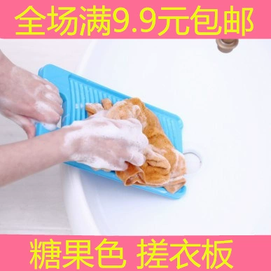 Корейская доска для прачечной конфеты Candy Mini -Washboard Non -Slip, прочная белая для белья.