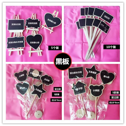 Blackboard Groceries Mini деревянная классная доска для творческих домов, украшения, украшения магазина магазина