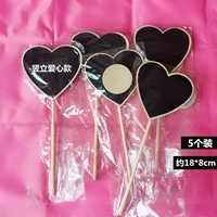 Установить любовь [5 установок]