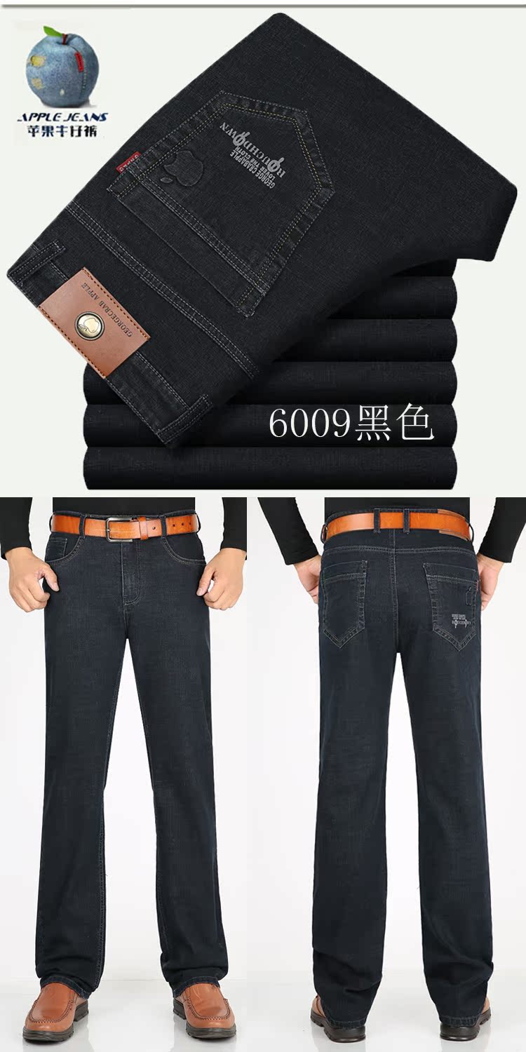 Mùa thu và mùa đông quần jean dày táo rộng lỏng lẻo đàn hồi trung niên thẳng chống nhăn quần nam cao eo cao tập lớn quần sooc nam
