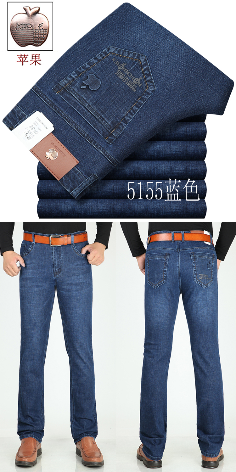 Mùa đông dày kéo dài táo trung niên quần jean nam thẳng cao eo sâu quần nam lỏng lẻo quần jean dài giản dị quần sooc