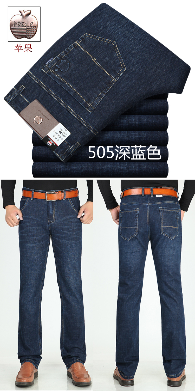 Mùa đông dày kéo dài táo trung niên quần jean nam thẳng cao eo sâu quần nam lỏng lẻo quần jean dài giản dị quần sooc