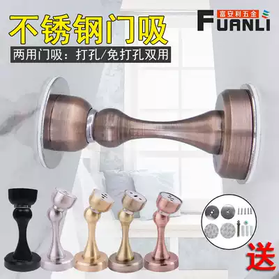 Door suction-free strong magnetic dressing room suction door device stainless steel door suction wall suction wall suction anti-collision door stop door door top
