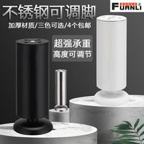 Stainless steel adjustable foot furniture footbed foot bath cabinet foot sofa heightening leg TV cabinet supporting leg metal