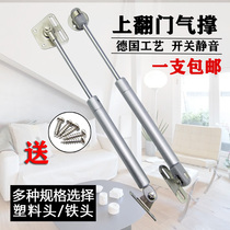 Hydraulic brace gas brace with tatami cabinet upturned door hydraulic lever support gas spring cabinet door telescopic air pressure lever