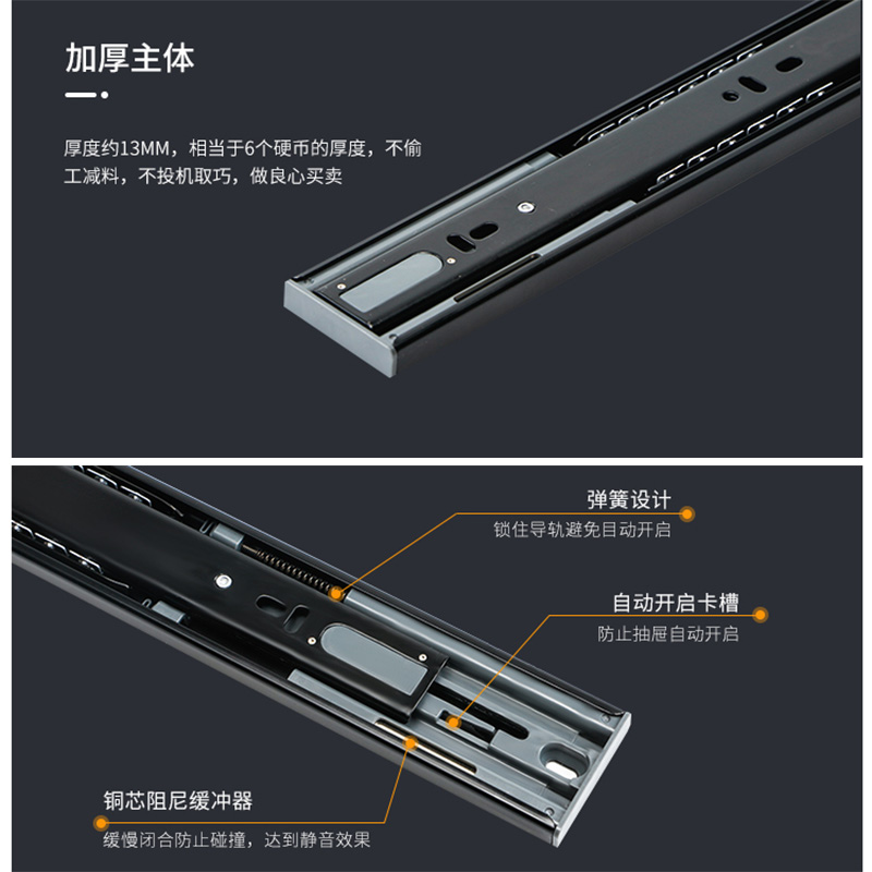 隐藏轨道下的家居革新：二折三折阻尼静音滑轨的秘密
