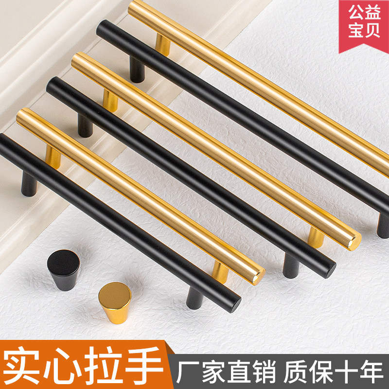 Hand hands modern simple cabinet door handle gold long wardrobe cabinet Wineware door clothes brass drawer single hole