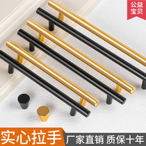 Handle Modern Briefing Cabinet Door Handle Golden Lengthened Wardrobe Wine Cabinet Open Door Handle Brass color drawer Single-hole